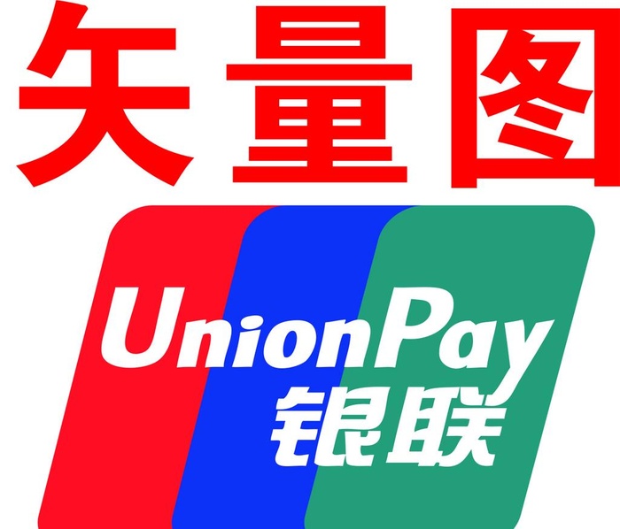 银联图标图片cdr矢量模版下载
