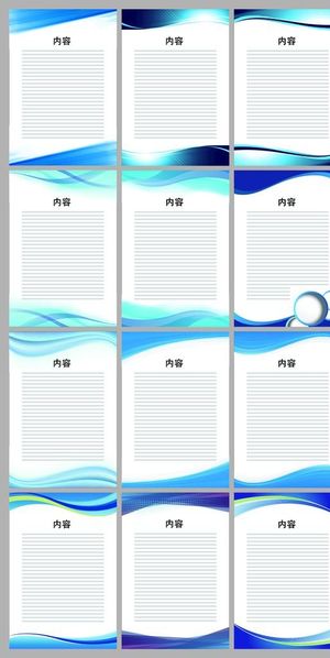 蓝色展板背景图片