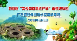 客家围龙屋图片