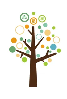 爱心树 心愿树 五颜六色活泼图片