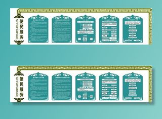 民族文化墙图片