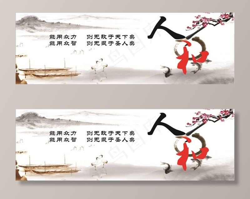 人和图片cdr矢量模版下载