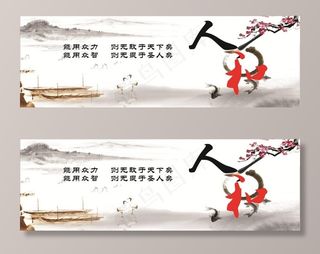 人和图片