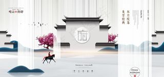 中国风新中式地产广告图片