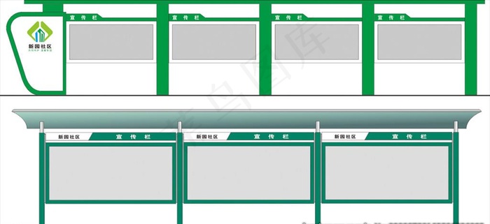 宣传栏造型 社区宣传栏图片cdr矢量模版下载