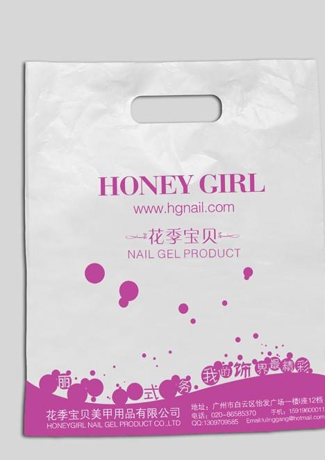 美甲塑料袋子（平面图）图片(2558x3548)psd模版下载