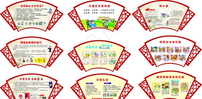 安全版面图片(3000X3000)cdr矢量模版下载