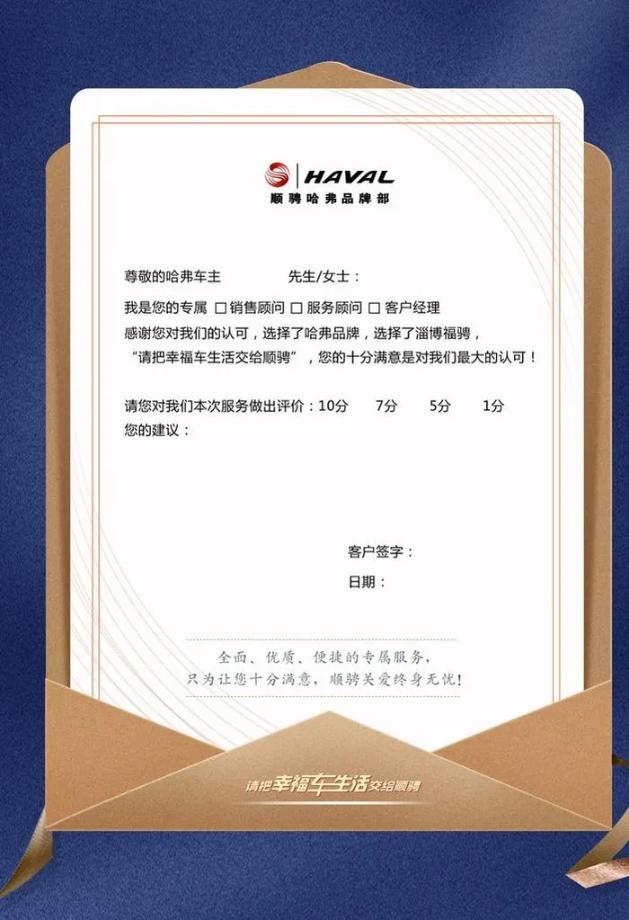卡片 蓝色 邀请函  金色图片(1311x1831)