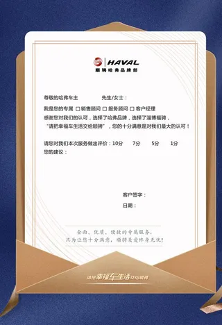 卡片 蓝色 邀请函  金色图片