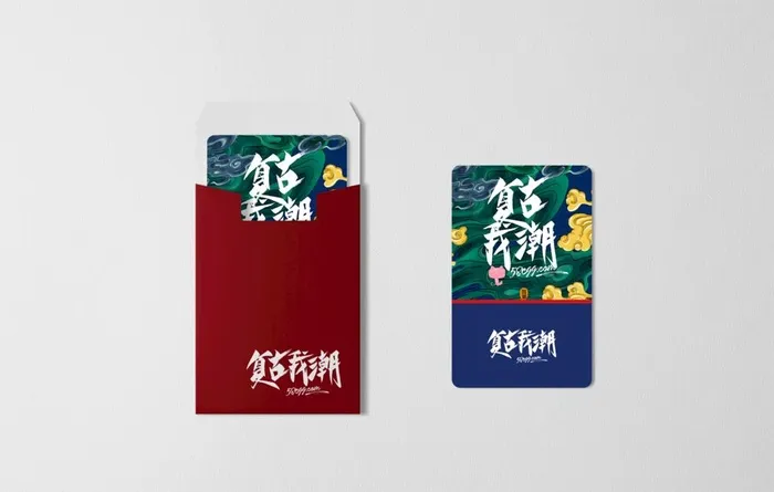 邀请函样机图片(3368x2245)psd模版下载