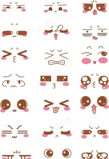 可爱表情矢量图片