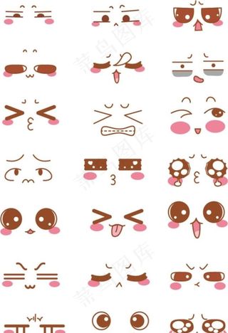 可爱表情矢量图片
