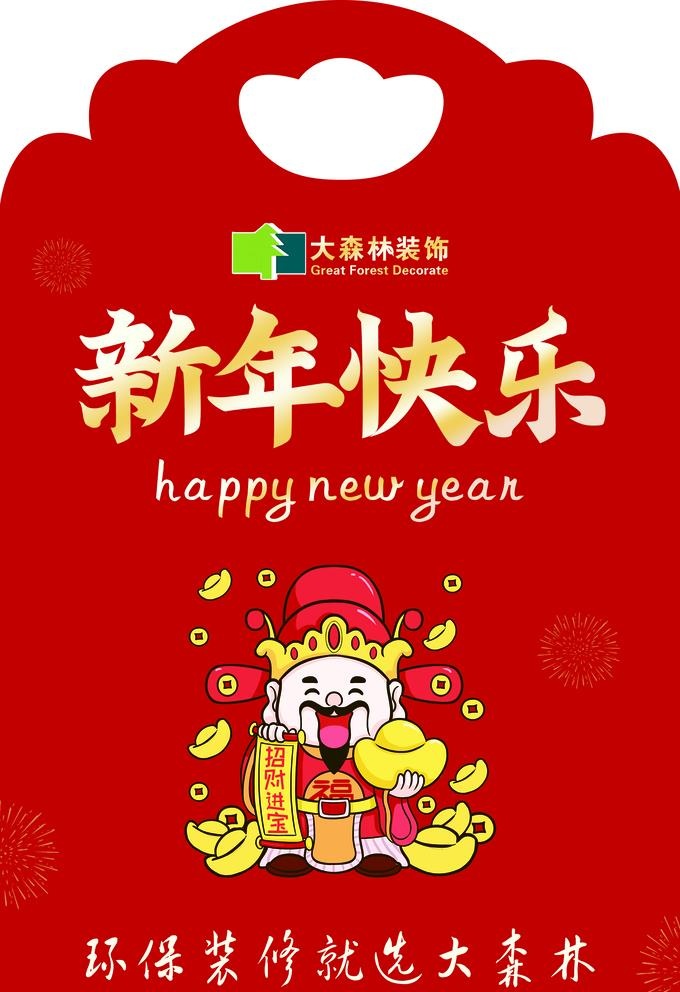 手提袋图片