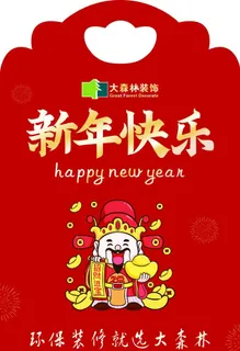 手提袋图片 手提袋图片