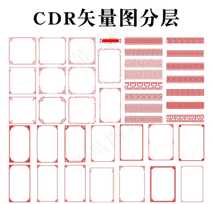边框图片cdr矢量模版下载