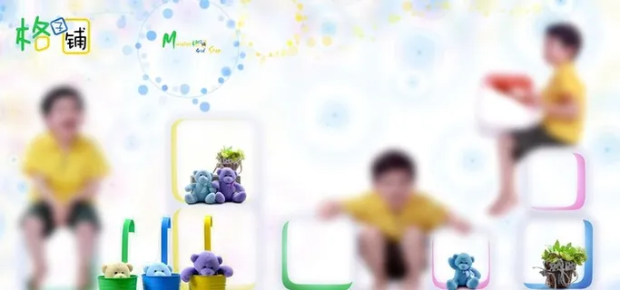 格子铺儿童相册图片