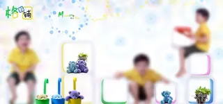 格子铺儿童相册图片