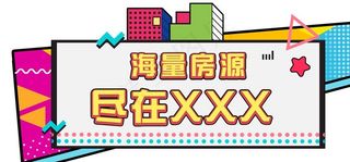 孟菲斯海报图片