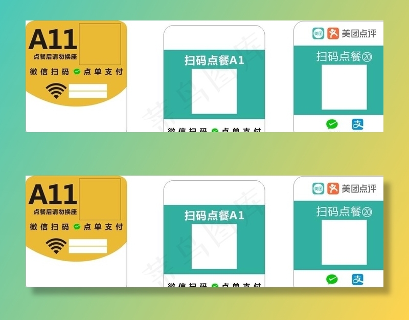 点餐牌图片cdr矢量模版下载