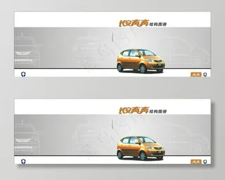 奔奔画册封面图片