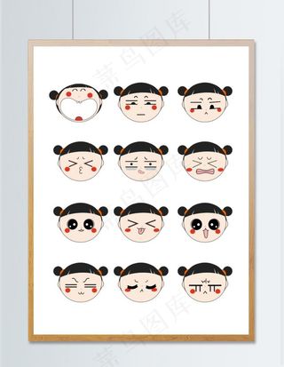 卡通娃娃表情菜鸟图库片