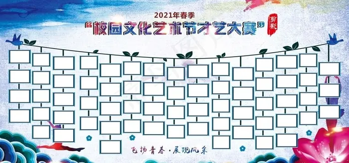 照片墙展板图片cdr矢量模版下载