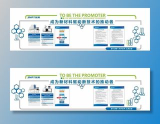 金美形象墙图片