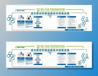 金美形象墙图片