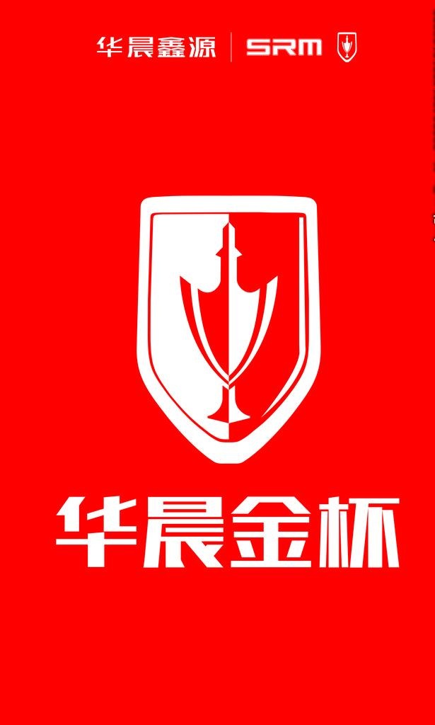 华晨金杯图片