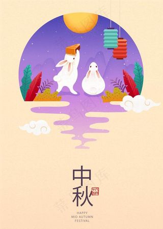中秋背景图片