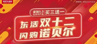 诺贝尔瓷砖图片