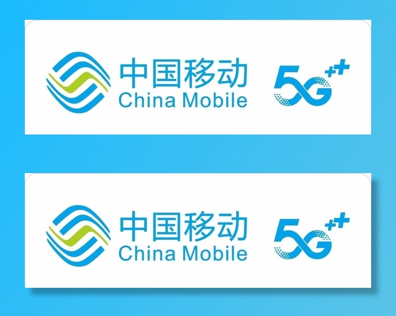 中国移动logo图片