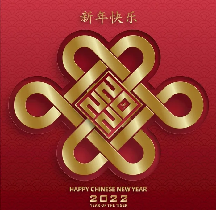 虎年图片eps,ai矢量模版下载