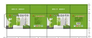 麻山药啤酒箱图片