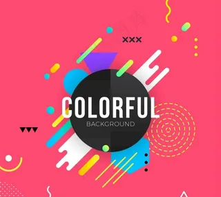 彩色抽象圆形背景图片