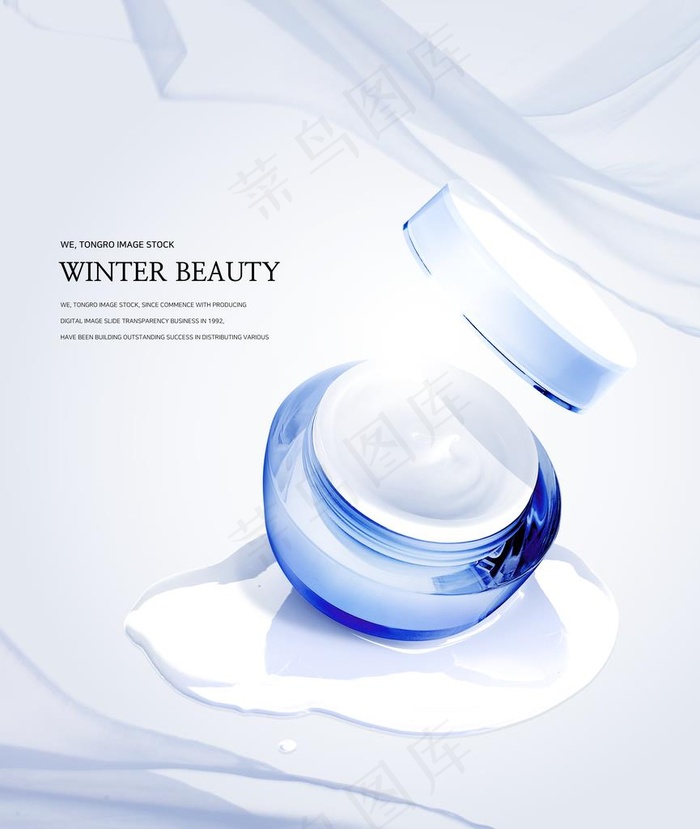 精美化妆品电商海报图片