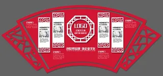 扇形文化墙图片