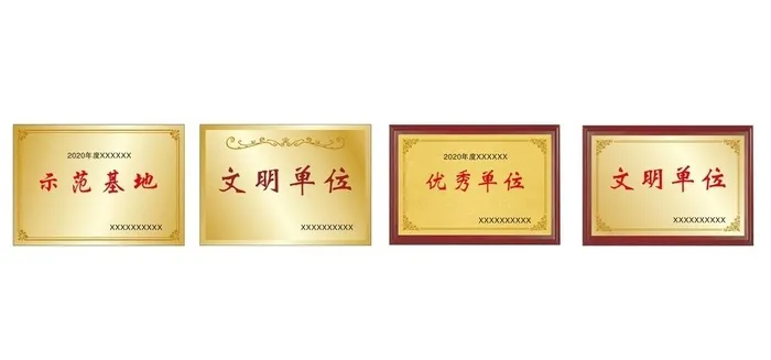 奖牌图片cdr矢量模版下载