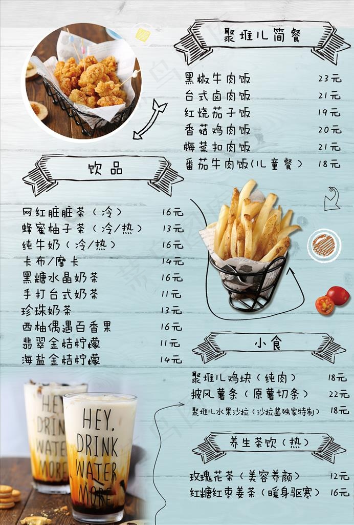 小食菜单图片psd模版下载