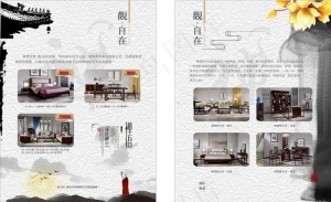 宣传单页图片