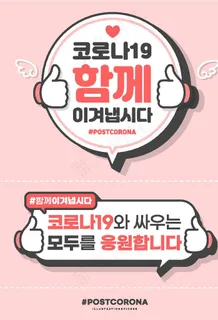 对话框手势标签图片