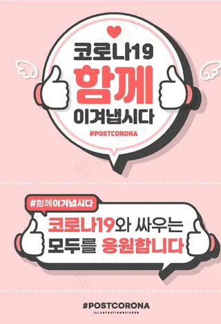 对话框手势标签图片