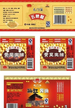 调味品酱油生抽标签包装图片