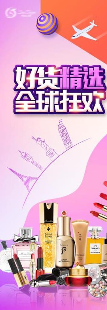 大牌图片(3543x9449)psd模版下载