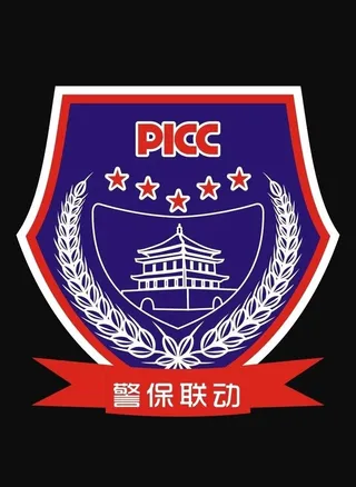 警保联动标志图片