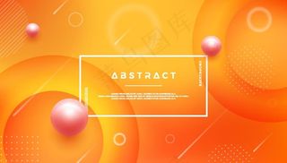 炫彩曲线背景图片