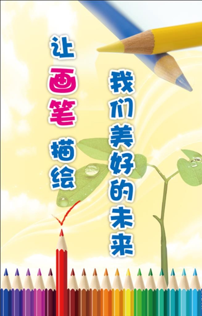美术室图片
