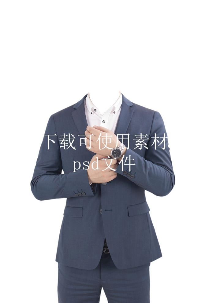 半身西装图片(1280x1920)psd模版下载