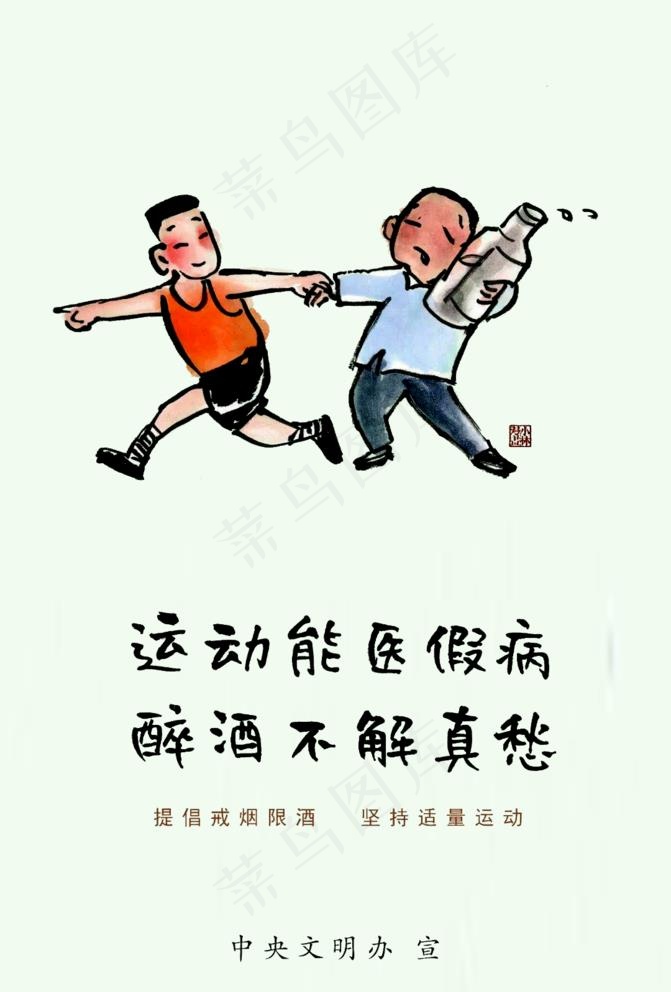 不可编辑  图片(1080x1647)psd模版下载