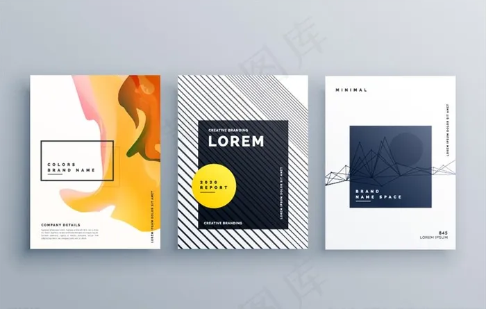 时尚海报图片ai矢量模版下载